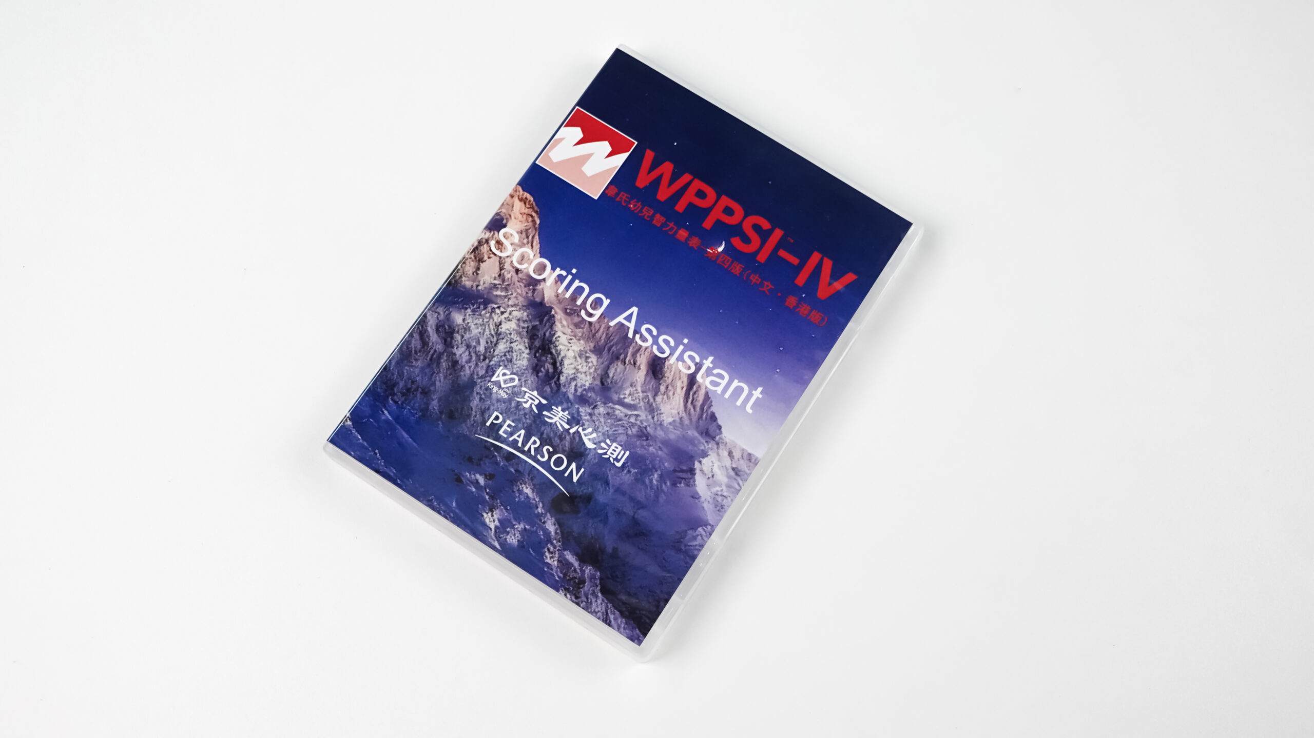 WPPSI-IV (HK) Scoring Assistant